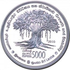 Реверс монеты Шри-Ланка, 5000 рупий, 2010, 60 летие Центрального банка Шри-Ланки