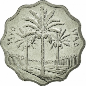 Реверс монеты Ирак, 5 филсов, 1971-1975