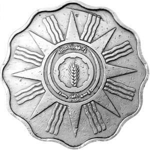 Реверс монеты Ирак, 10 филсов, 1959