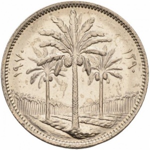 Реверс монеты Ирак, 25 филсов, 1969-1981