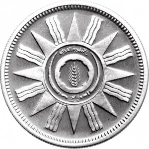 Реверс монеты Ирак, 50 филсов, 1959