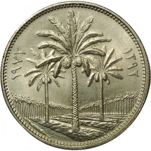 Реверс монеты Ирак, 50 филсов, 1969-1990