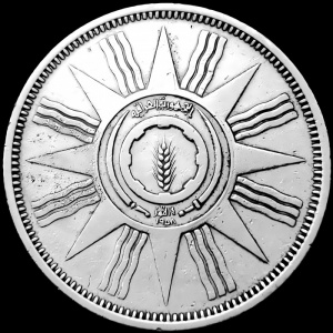 Реверс монеты Ирак, 100 филсов, 1959