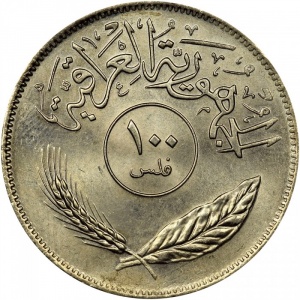 Аверс монеты Ирак, 100 филсов, 1970-1979