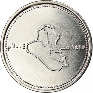 Реверс монеты Ирак, 100 динаров, 2004