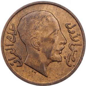 Аверс монеты Ирак, 1 филс, 1931-1933