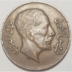 Аверс монеты Ирак, 2 филса, 1931-1933