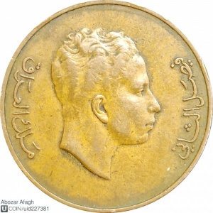Аверс монеты Ирак, 2 филса, 1953