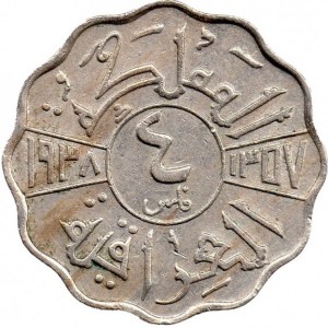 Реверс монеты Ирак, 4 филса, 1938