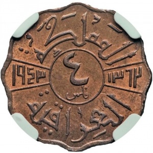 Реверс монеты Ирак, 4 филса, 1943