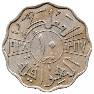 Реверс монеты Ирак, 10 филсов, 1938