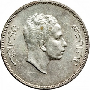 Аверс монеты Ирак, 50 филсов, 1953