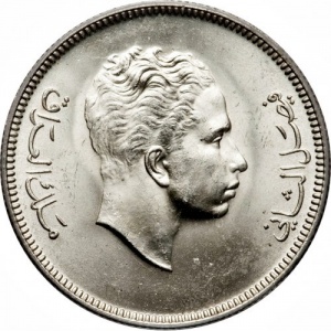 Аверс монеты Ирак, 100 филсов, 1953