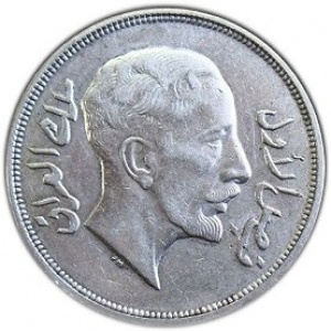 Аверс монеты Ирак, 1 риял, 1932