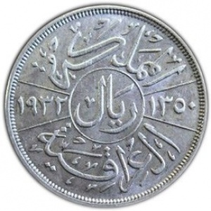 Реверс монеты Ирак, 1 риял, 1932