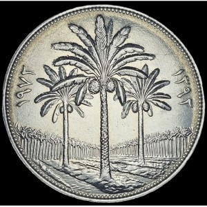 Реверс монеты Ирак, 250 филсов, 1972, 25 лет арабской партии Баас