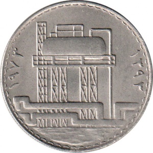 Реверс монеты Ирак, 500 филсов, 1973, Годовщина национализации нефти
