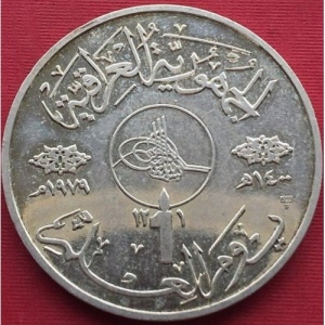 Аверс монеты Ирак, 1 динар, 1979, День знаний и грамотности