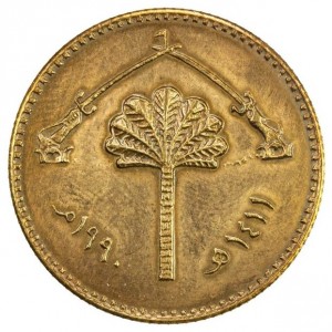 Реверс монеты Ирак, 5 динаров, 1990