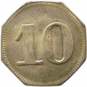 Реверс монеты Германия, 10 пфеннигов, 1917, Частный выпуск - Текстильная фабрика. Латунь, не магнетик /желтый цвет/