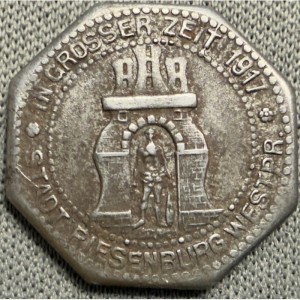 Аверс