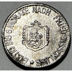 Реверс