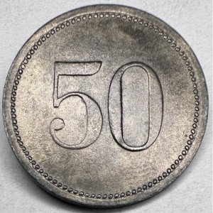 Реверс монеты Германия, 50 пфеннигов, 1917
