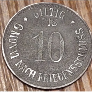 Реверс