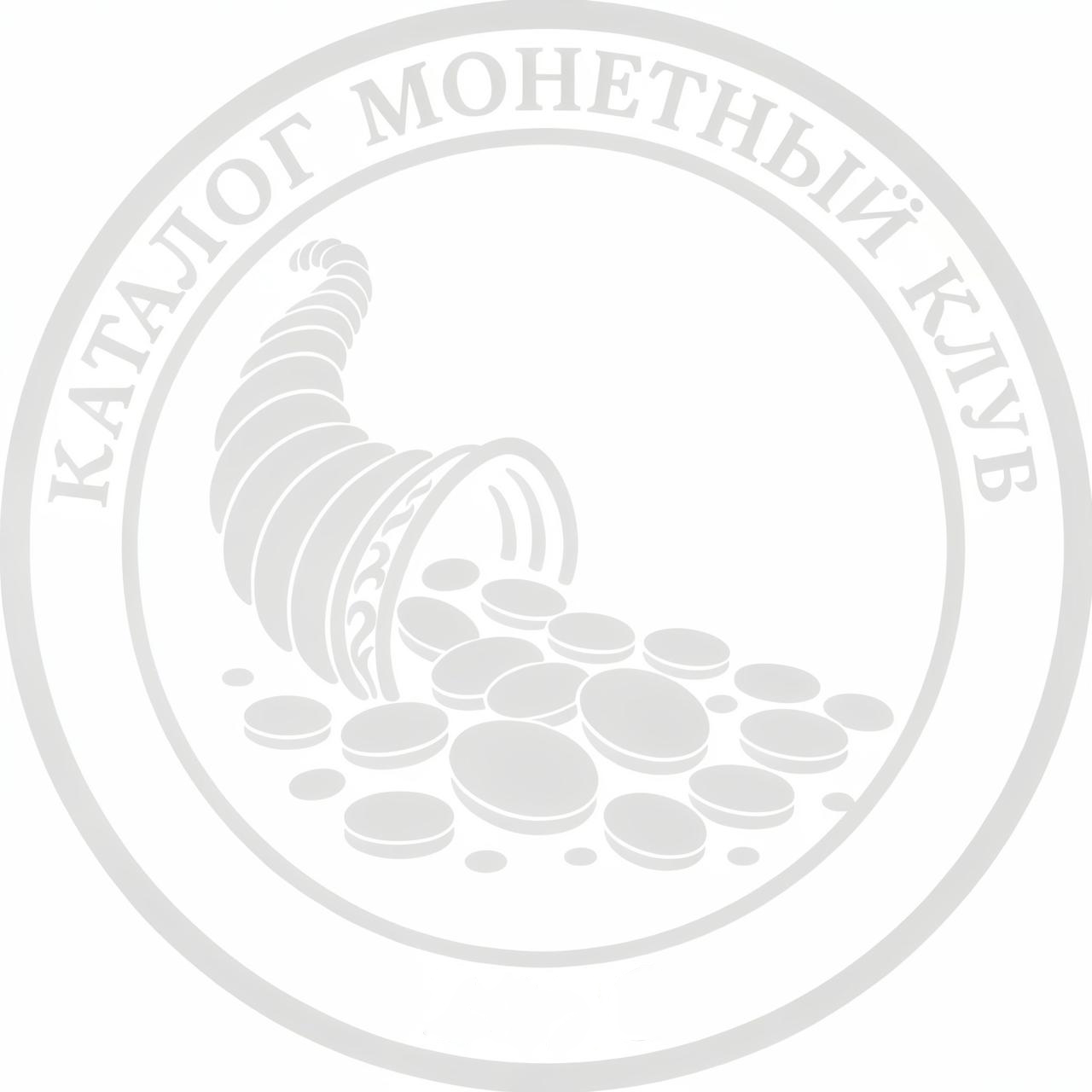 Аверс