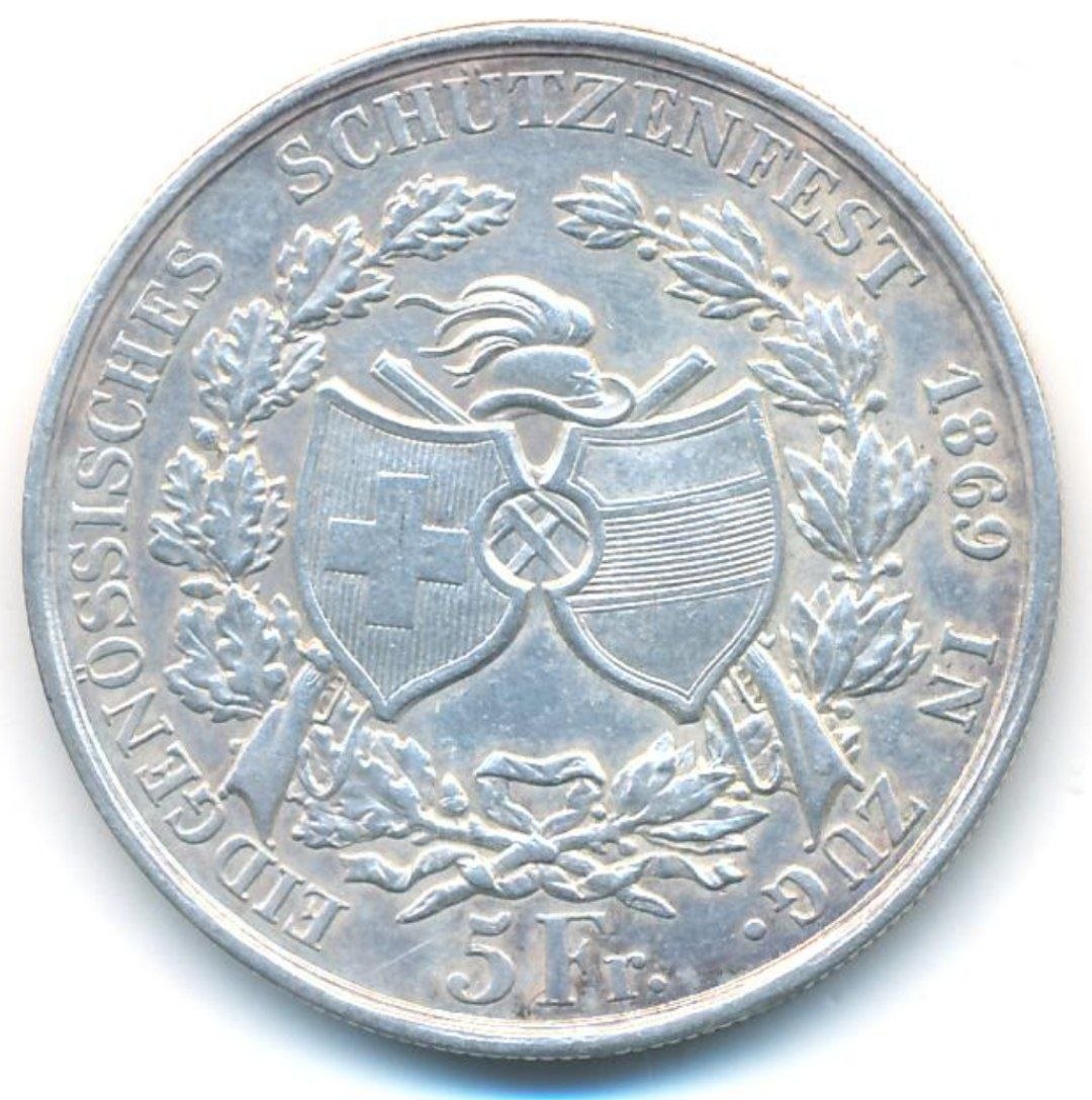 Аверс