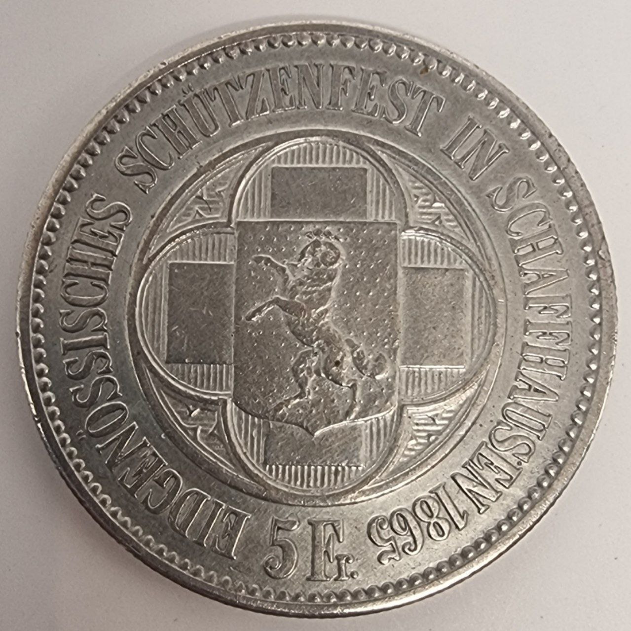 Аверс