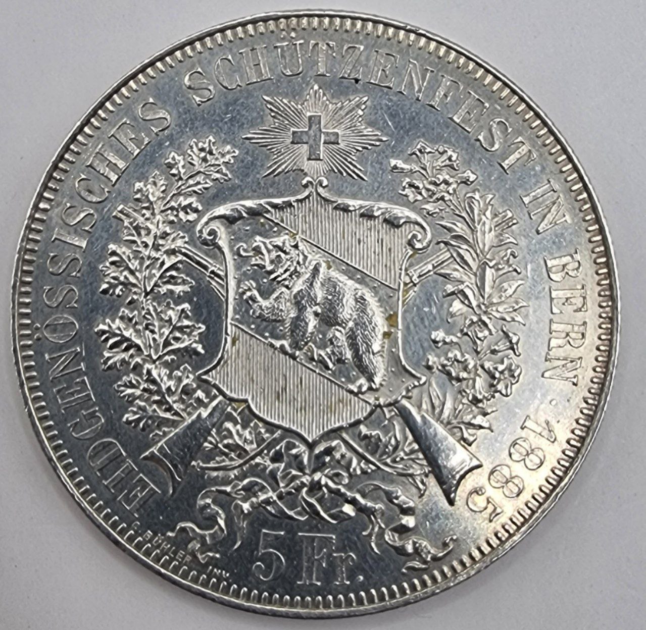 Реверс